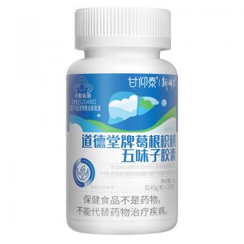 公海贵宾会5500iii甘仰泰道德堂牌葛根枳椇五味子胶囊